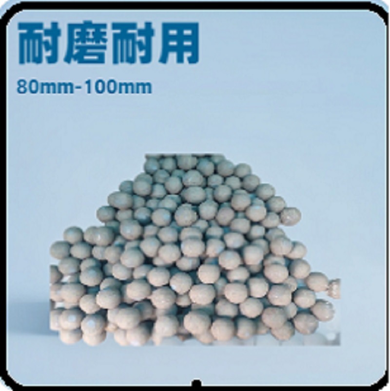 直供道顶耐磨钢球 高碳高锰 金矿铁矿专用100—120 MM锻造钢球