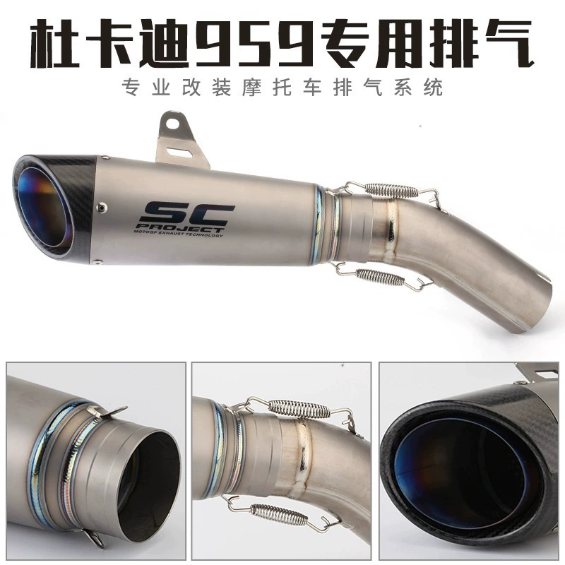 Motorcycle Ducati 959 Panigale modified exhaust pipe titanium alloy middle section exhaust pipe set