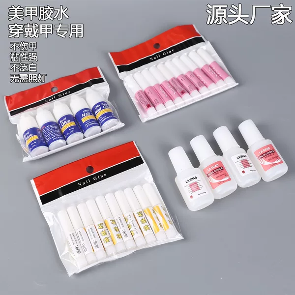 Special Glue for Nail Art Wearable Nails, No Need for Curing Light, Multiple Specifications, High Quality, Professional Taiwanese Nail Glue, Strong and Waterproof