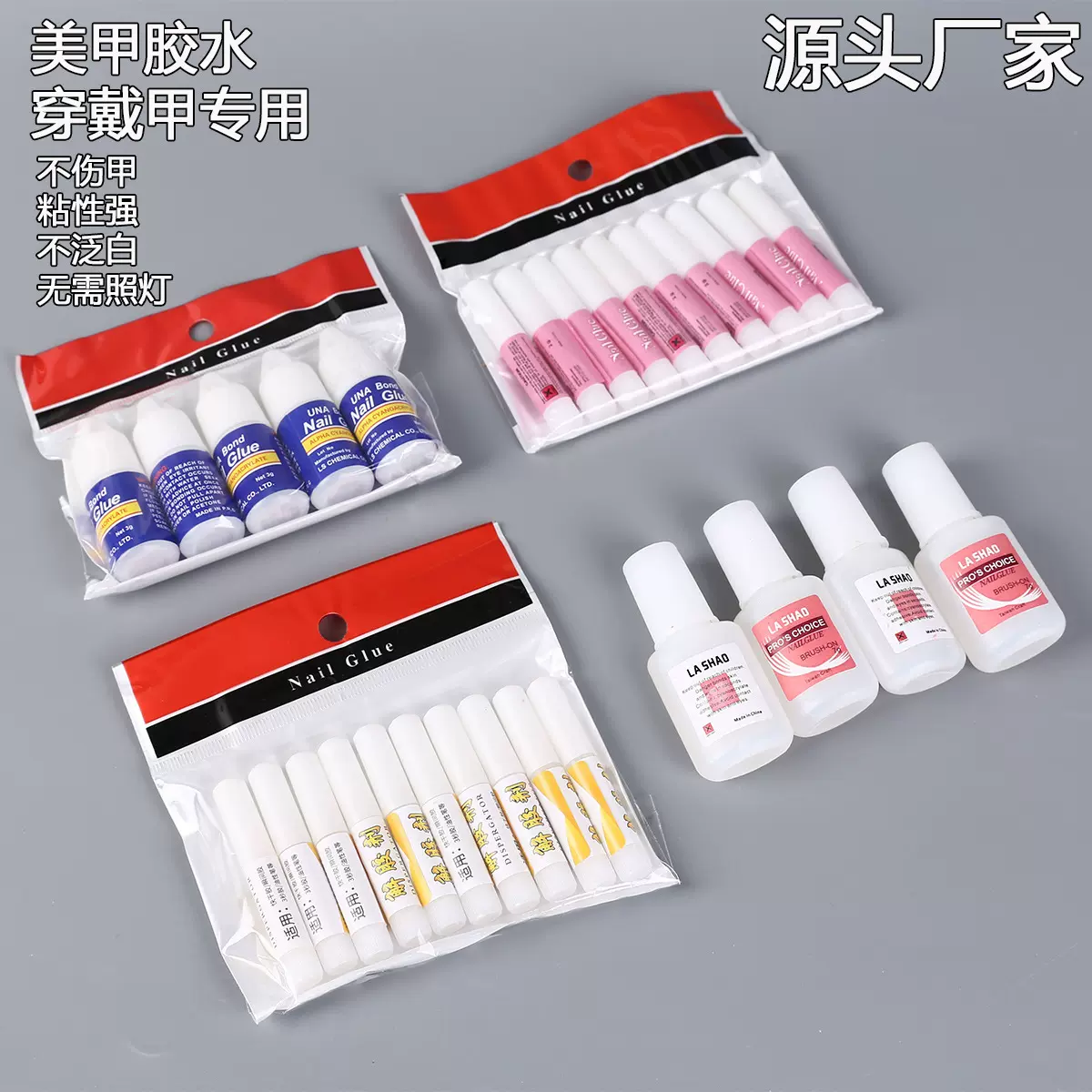 美甲穿戴甲专用胶水免照灯多规格高品质台湾专业美甲胶水牢固防水