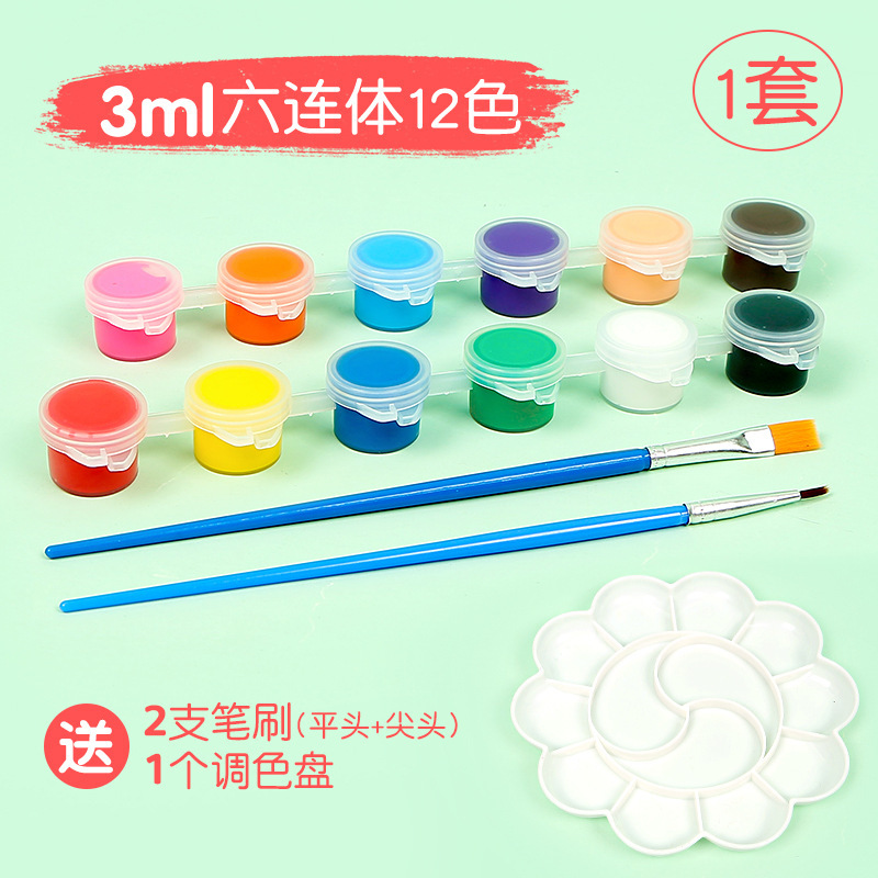 国庆节手工diy手绘团扇材料包空白填色儿童绘画宣纸扇面涂鸦扇子|undefined