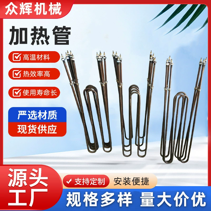 Высокотемпературный фланцевый нагреватель коррозионно-стойкий жидкий теплопроводное масло нагревательные трубки из нержавеющей стали