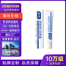 OEM�N�ƶ��ƴ��ӹ�����SE����˪�aˮ�����̝������uƤ��ODM�S��
