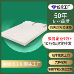抗压不塌陷5cm10cm厚金橡租房专用家用卧室天然乳胶垫乳胶床垫