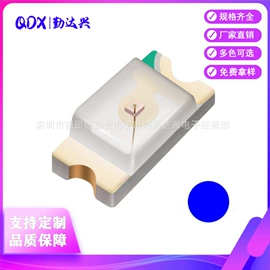 直插式LED;贴片式LED;RGB彩色灯珠