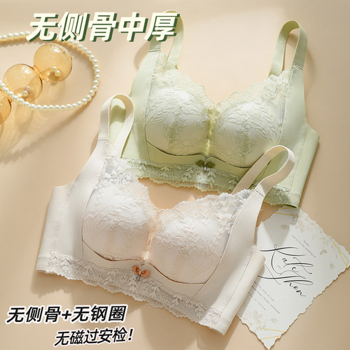 Non-magnetic, non-side bone, comfortable and breathable underwear for women with small breasts, push-up and side breasts, no wire bra, fashionable lace bra