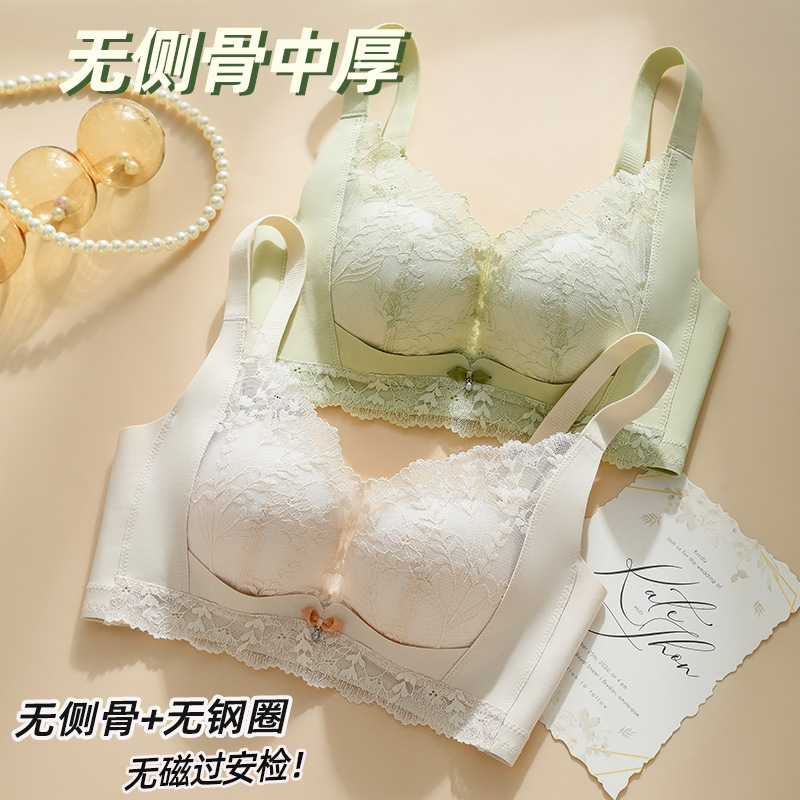 Non-magnetic non-side bone comfortable breathable underwear women's small chest push up breast bra without steel ring fashion lace bra