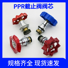 PPR20����ʽ4�ֽ��yֹ�y405063����S�~�y�T32�yо25��ֹ�yо