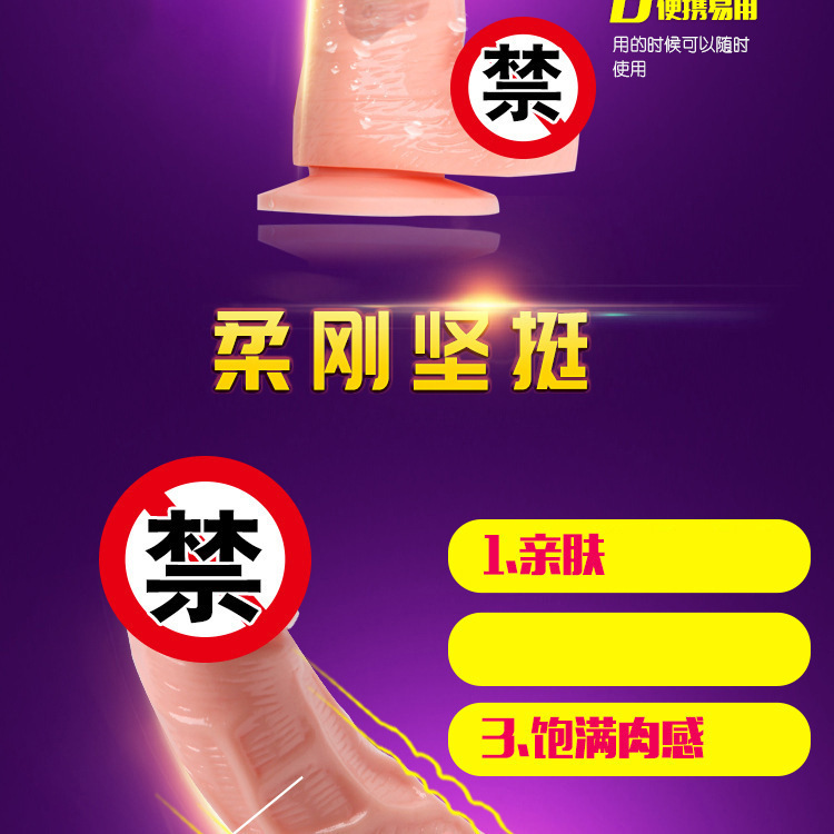 Automatic Thrusting Anal Vibrator, Male Electric Dildo, TPE Adult Sex Toy — detail image 3
