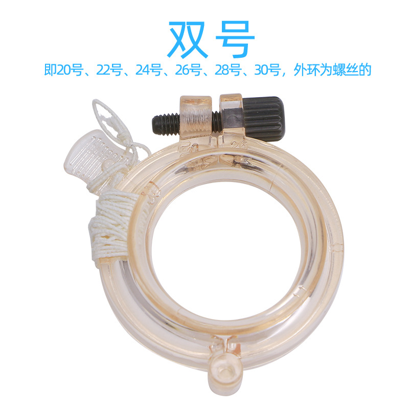 韩式包皮环切器吻合器环扎器包皮环切包皮环切吻合器医用材料