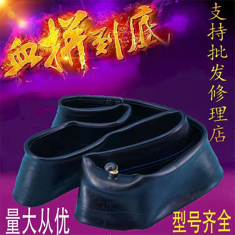 Electric car inner tube 14/16 × 2.125 × 2.5 × 3.0 motorcycle tricycle 300/350/375/400-10