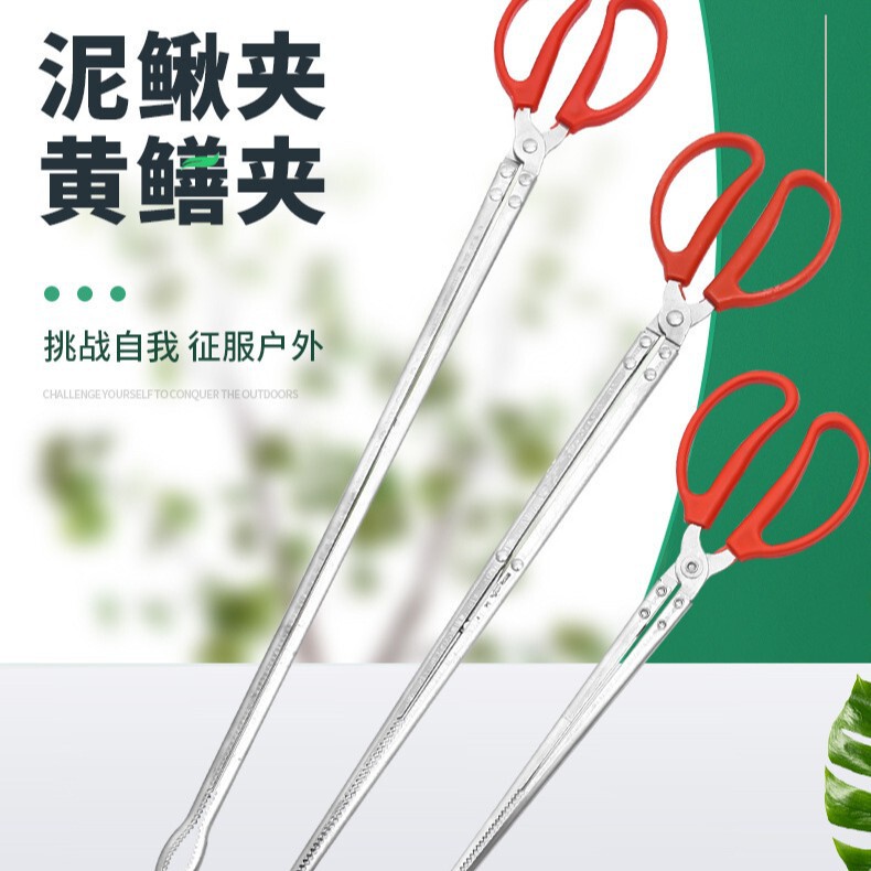 Extended Sea Catching Clips Wholesale Crab Catching Clips Crayfish Clips Garbage Clips Loach Clips Eel Clips Manufacturer