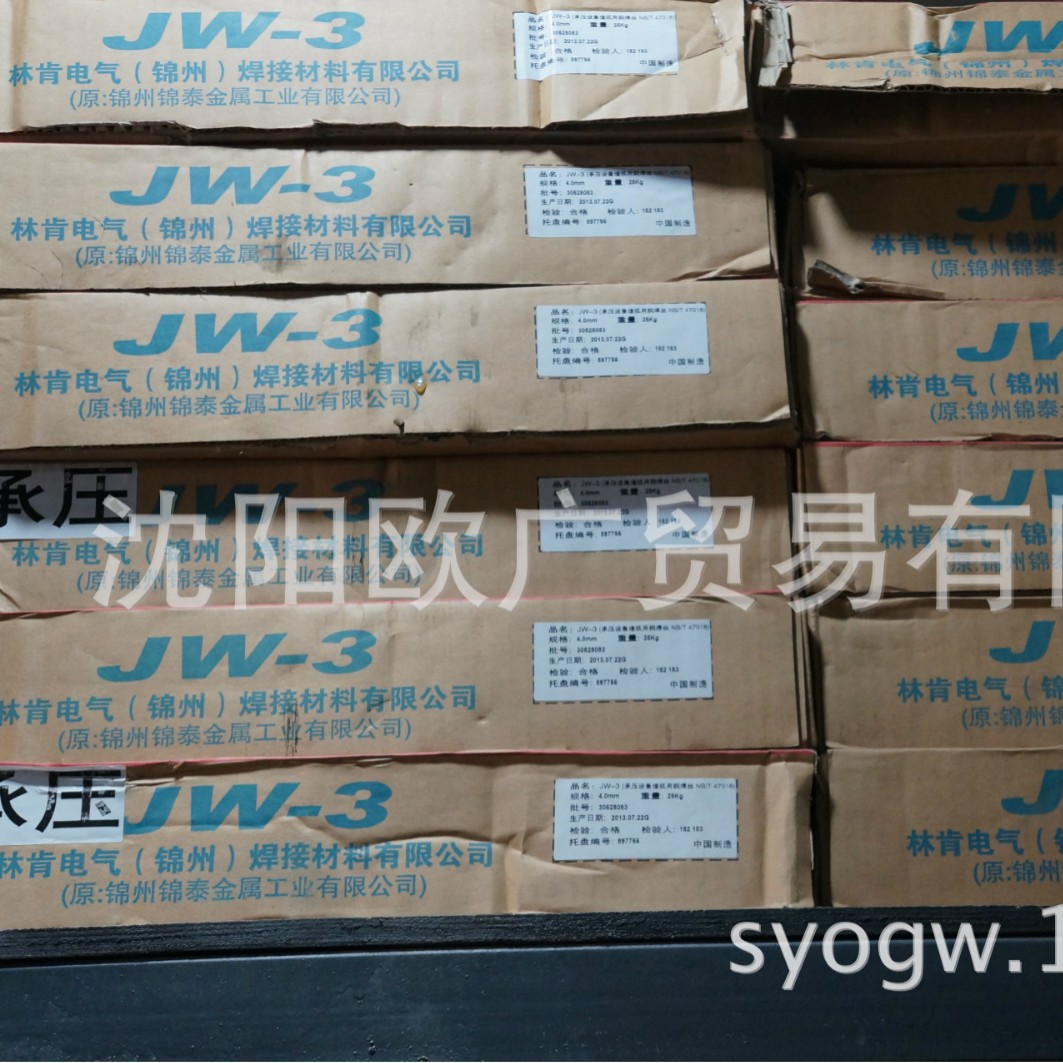 埋弧焊丝JW-3/PREMIERWELD® M12K/MM-1(H08MnA/EM12K)