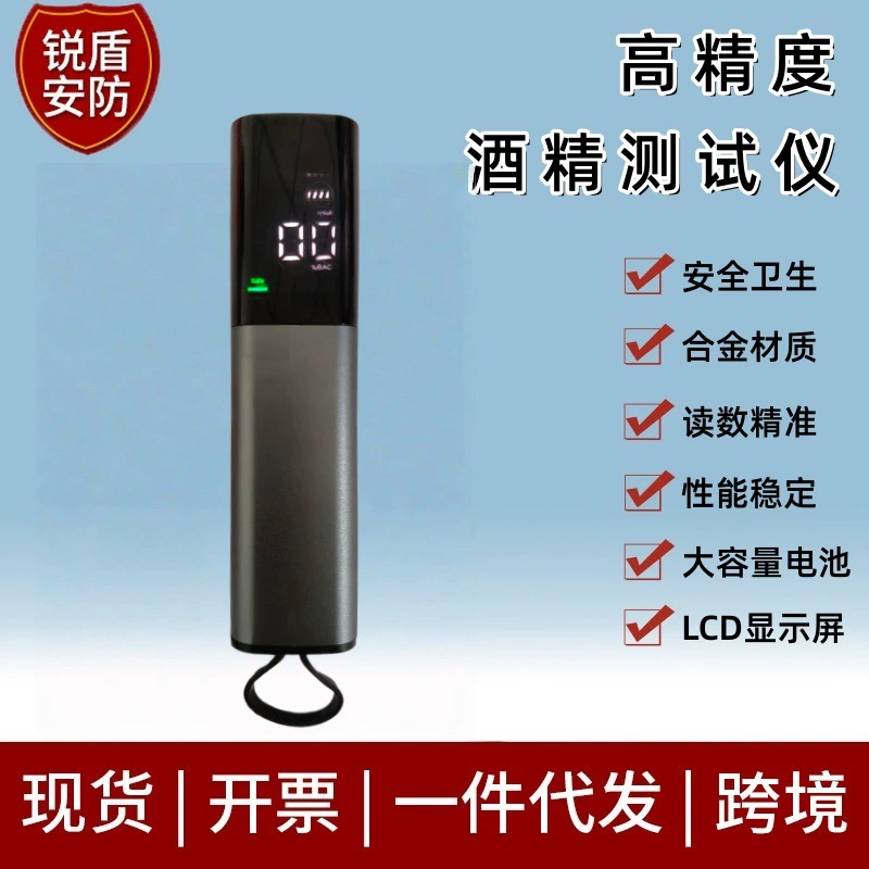 Трансграничный алкотестер, выдувной тестер алкоголя для безопасного использования дома, голосовое оповещение, оптовая продажа алкотестеров от производителя