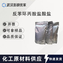 h}}CAS 1986-47-6 h1 100 r