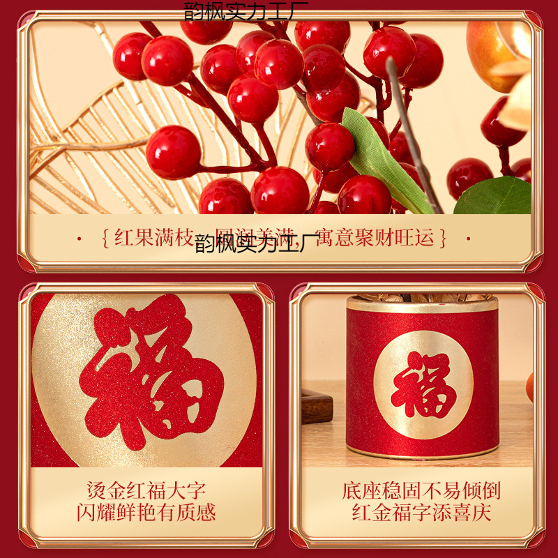 New Year's living room decorations