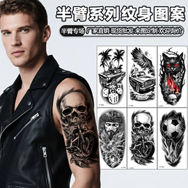 纹身贴;手账绘图模板;绘图模板