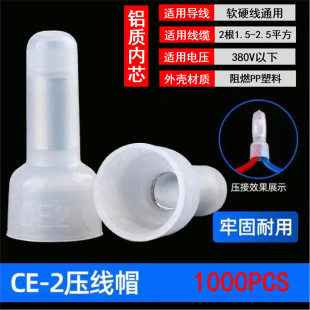 PP��CE-2�]�˶��Ӊ���ñ�Ӿ�ñ�����̾׽Ӿ�����1000ֻһ��