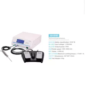 其他医疗器具;医药教学器材;手术器械