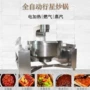电磁厨房加热中央炒菜机