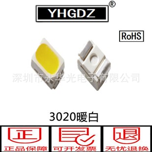 3020 �NƬ���� LED�l��� ����ɫ �l����O�� ����3020 �ן� �׹�