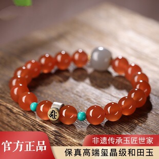 Birth year South red agate birth Buddha Guardian Buddha beads bracelet Hetian jade lucky beads empty Collection bracelet men and women