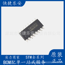 ȫ�� ��Ƭ TM1650 SOP-16 LED��������/����ɨ�輯�ɵ�·оƬ