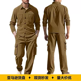 男式卫衣;男式运动套装;男式衬衫