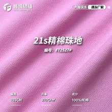 21֧�����p������� 210g���ޏ�����ؾW�۲�Polo���\�ӷ�t������