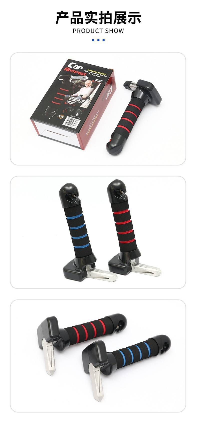 Car Door Armrest Multifunctional Metal Hammer Escape Tool