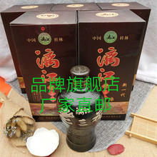 45度漓江老三花酒 桂林三花酒 洞藏米香型白酒 整箱500ml*6瓶礼盒