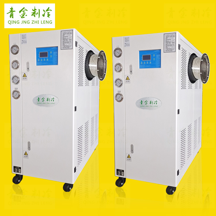 300公斤研磨粉冷风机 QX-10WR水冷式冷风机 超微粉末工业冷风气机