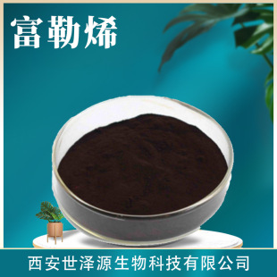 ����ϩ 99%C60/C70ˮ���Ը���ϩ���մ�����ϩ�����ϙ���Һ����ϩ