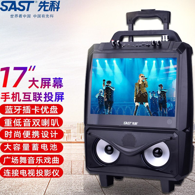 Altavoz Guoai para Bailes Cuadrados con Pantalla, Altavoz Portátil con Ruedas para Exteriores, Bluetooth 5.0