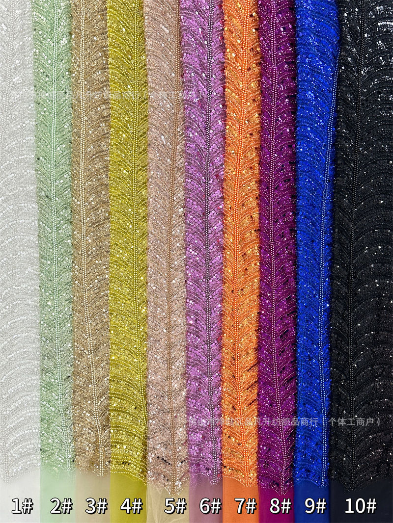 Multicolor conchas sequinilla perlas tubo bordado tela de lujo ligera de alta gama vestido de boda tela de moda tela de bordado de malla