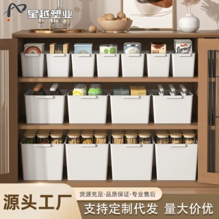 桌面收纳盒橱柜储物盒玩具储物盒杂物收纳筐客厅收纳箱零食整理盒