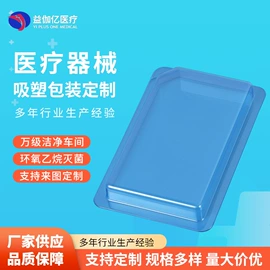 医药包装;注塑加工