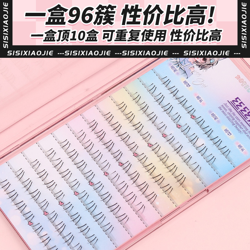 丝丝小姐猫爪爪睫毛假睫毛女自然仿真透明细梗分段式自嫁眼睫毛|undefined
