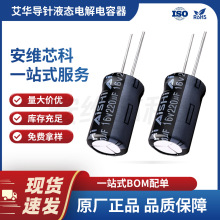 ���A���� ERF1CM221E07OTG ֱ��ʽ���Һ�B�X늽���� 220uF 16V