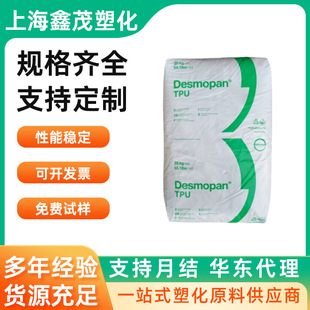 TPU��˼��1085A 3685AU 8792A 8795A ���z�۰������zԭ���w��
