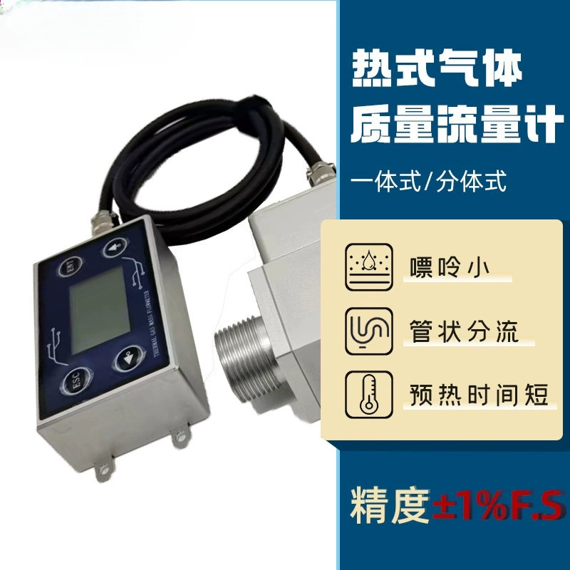 Kaisheng контроллер сжатого воздуха тепловой массовый расходомер Высокая точность микро газа расходомер цифровой дисплей