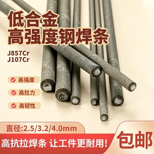 J107Cr�ߏ�䓺��lJ857Cr�ͺϽ�ߏ���䓽Y�����Ӻ��l ���Ѹ��g��
