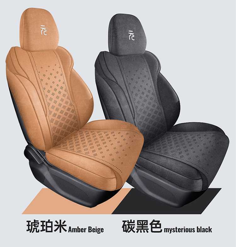 2026 BYD Yuan PLUS seat covers, specialized full-cover Ramus seat covers, universal car seat cushion covers for all seasons