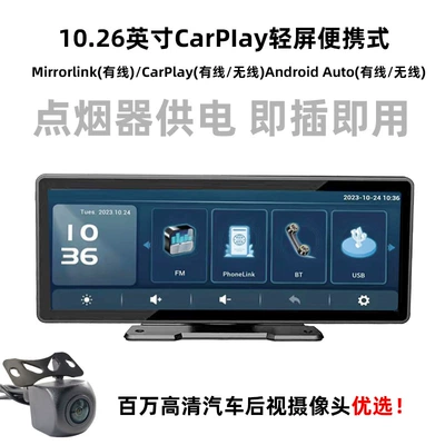 Car display Mp5 Player Wireless Carplay