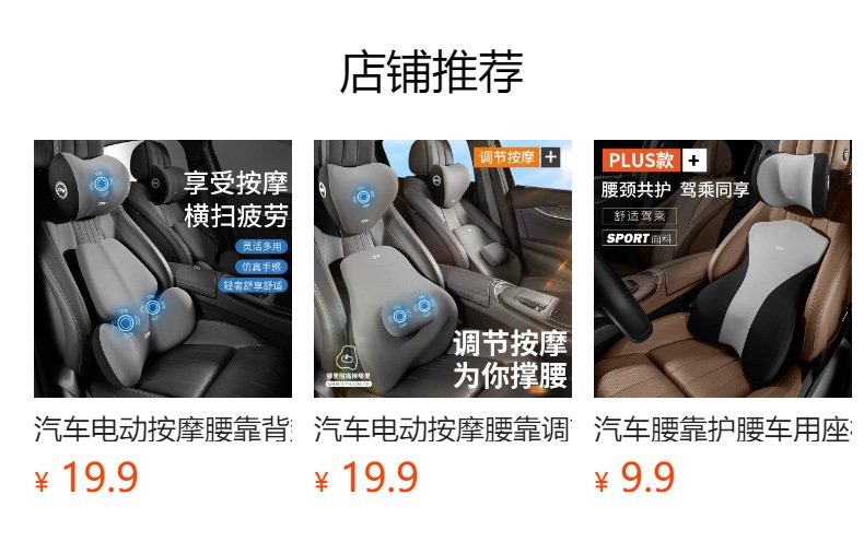Car Lumbar Support Car Massage Waist Protection Cushion Car Seat Backrest Lumbar Cushion Driving Lumbar Support Lumbar Support Headrest