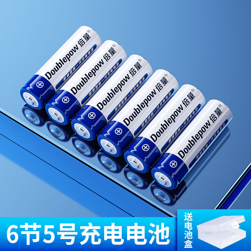 [단일 배터리] No.5, 6셀(경제적이고 내구성이 좋음)