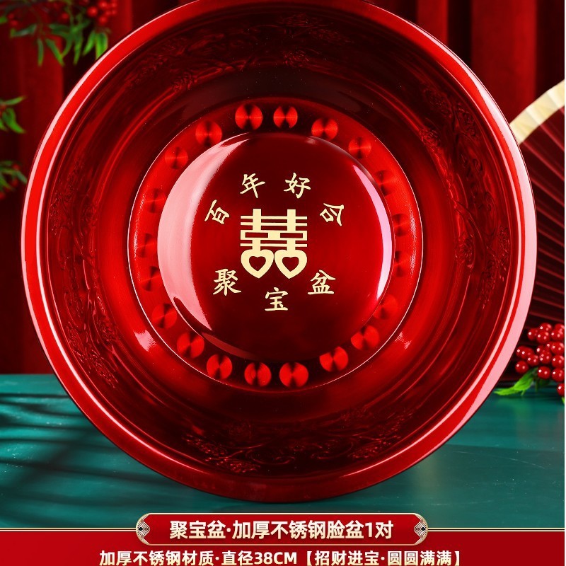 陪嫁套装结婚用品大全婚庆娘家高档嫁妆喜箱喜盆洗漱物品女方全套|undefined