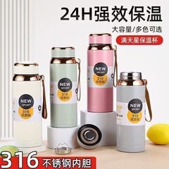 新款316不锈钢大容量星星壶保温水杯男女泡茶杯便携户外运动水壶