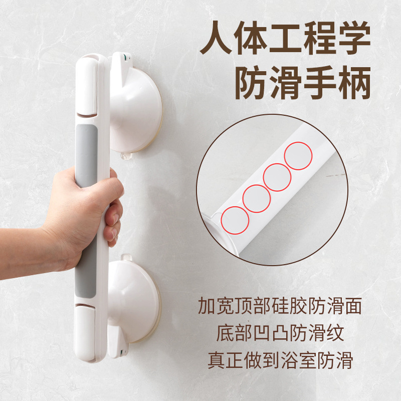 No-Drill Bathroom Anti-Fall Suction Cup Handle, Bathroom Grab Bar, Suction Cup Handle for Glass Doors and Windows, Elderly Grab Handle