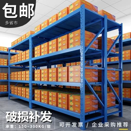 仓储货架;商超货架;仓储笼